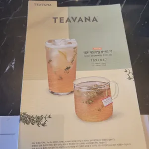 스타벅스 리저브 리뷰 사진