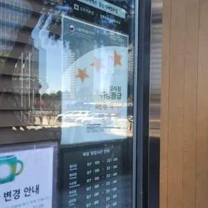 스타벅스 리저브 리뷰 사진