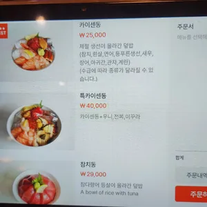 훈우영 리뷰 사진