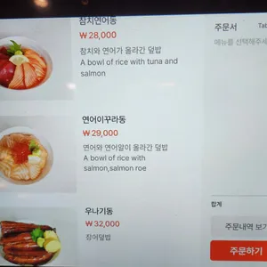훈우영 리뷰 사진