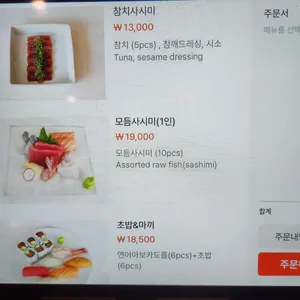 훈우영 리뷰 사진