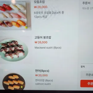 훈우영 리뷰 사진