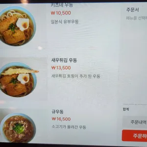 훈우영 리뷰 사진