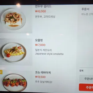 훈우영 리뷰 사진