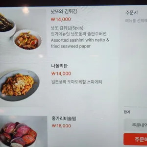 훈우영 리뷰 사진