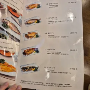 효미역 리뷰 사진