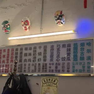 중식대전쟁 리뷰 사진