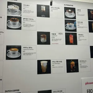 커피브론즈 리뷰 사진