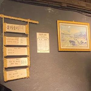 달벌생막창 리뷰 사진