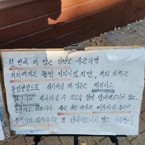 용천막국수 리뷰 사진