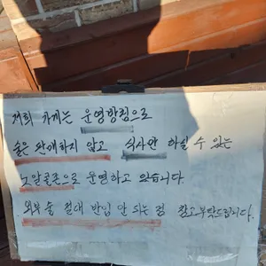 용천막국수 리뷰 사진