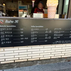 비스트로 36 리뷰 사진