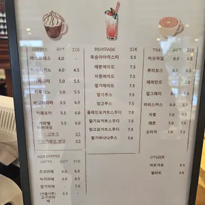 알레스구떼 리뷰 사진