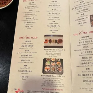 블루샹하이 리뷰 사진