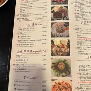 블루샹하이 리뷰 사진