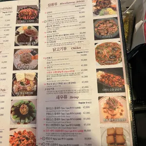 블루샹하이 리뷰 사진