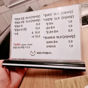 새마을회관 리뷰 사진