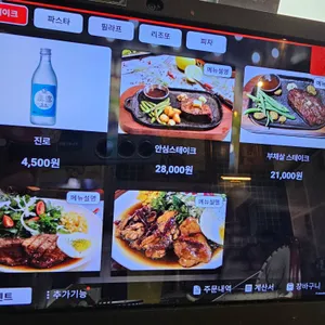 믹스토랑 리뷰 사진