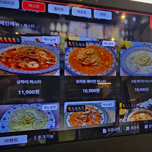 믹스토랑 리뷰 사진