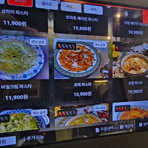 믹스토랑 리뷰 사진