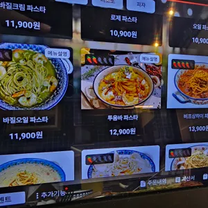 믹스토랑 리뷰 사진