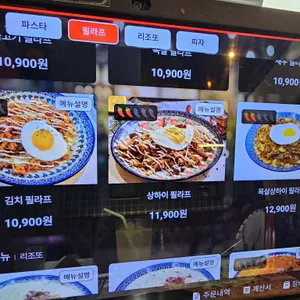 믹스토랑 리뷰 사진
