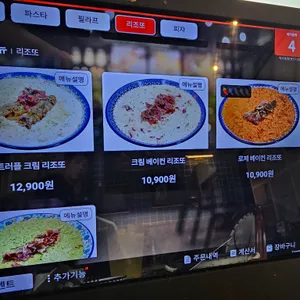 믹스토랑 리뷰 사진