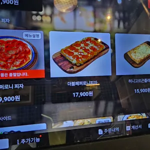 믹스토랑 리뷰 사진