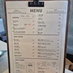 촌놈칩스 리뷰 사진