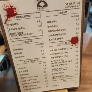 썸이프 리뷰 사진