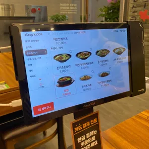하루엔소쿠 리뷰 사진