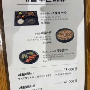 달가마 리뷰 사진