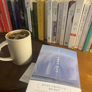 방백 리뷰 사진