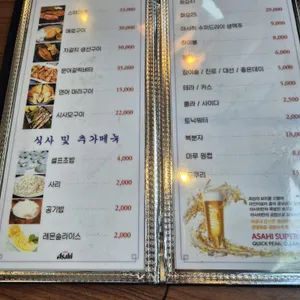 하쿠더갓포 리뷰 사진