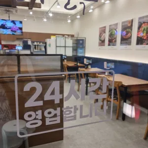 순대실록 리뷰 사진