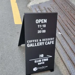 까사데룩 리뷰 사진