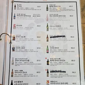 압구정수산시장 리뷰 사진