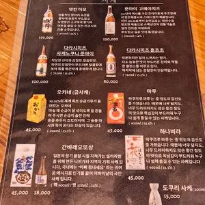 코코스키 리뷰 사진