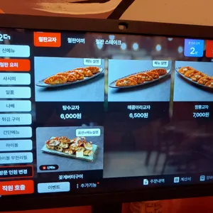 코코스키 리뷰 사진