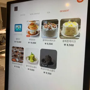 미엘케이커리 리뷰 사진