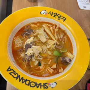 샤오당쟈마라탕 사진
