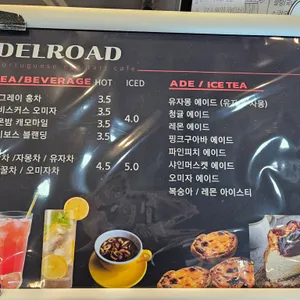 딜로드 리뷰 사진