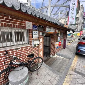 천일식당 리뷰 사진
