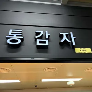 만쥬리아 리뷰 사진