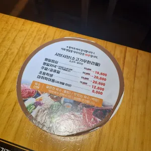 바르미샤브 리뷰 사진