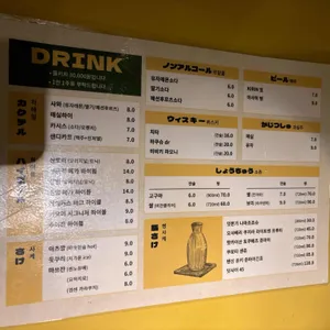 키요이오뎅바 리뷰 사진