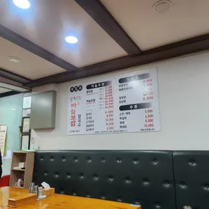 동수마늘보쌈칼국수 리뷰 사진