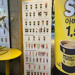 메가커피 리뷰 사진