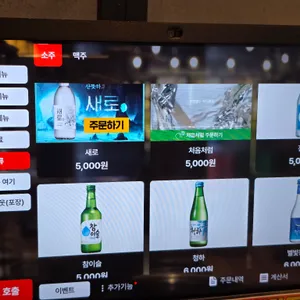 중앙쭈꾸미 리뷰 사진