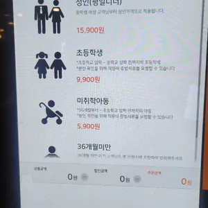 피자몰 리뷰 사진